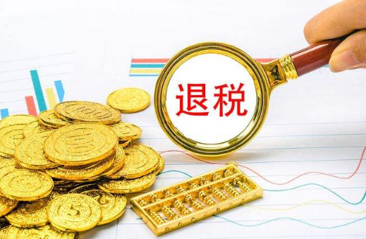 退税|没有租房合同编号可以退税吗