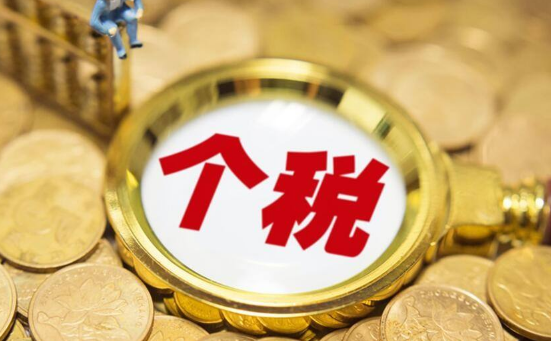 退税|租房退税信息可以瞎填吗
