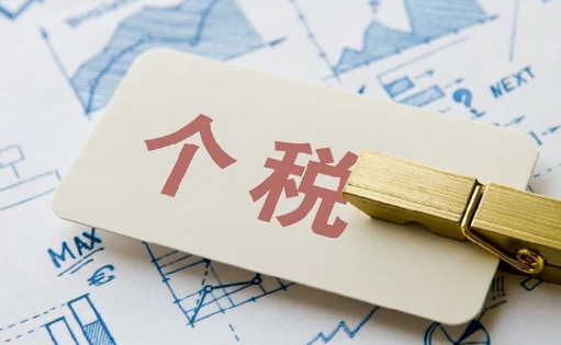 租房|没备案的租房合同可以申请退税吗