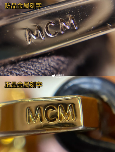 mcm|mcm菜篮子包包怎么辨别真假