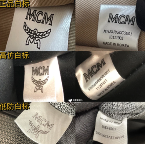 mcm|mcm菜篮子包包怎么辨别真假