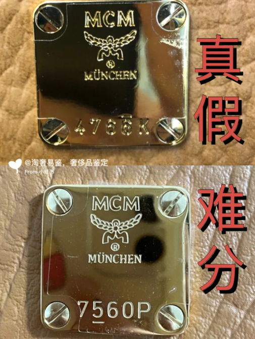 mcm|mcm菜篮子包包怎么辨别真假