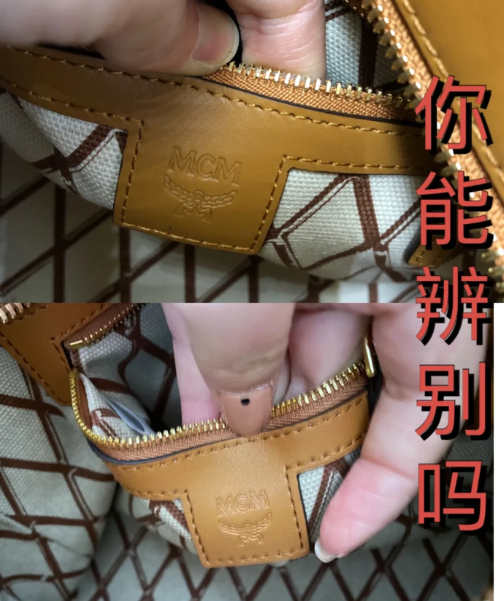 mcm|mcm菜篮子包包怎么辨别真假