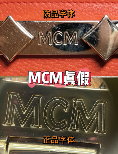 mcm|mcm菜篮子包包怎么辨别真假