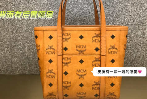 mcm|mcm菜篮子底部有没有防滑