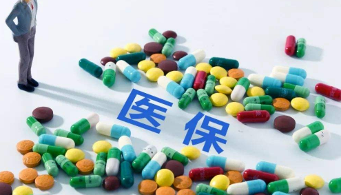 医保|医保缴费320每年清空吗