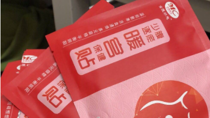 暖宫贴|暖宫贴天天贴有副作用吗