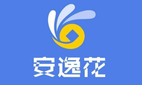 安逸花|安逸花2000利息多少