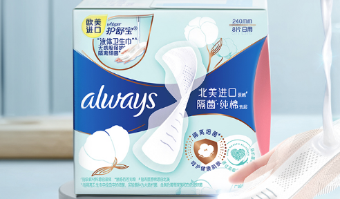 卫生巾|错误使用卫生巾或引发妇科病吗