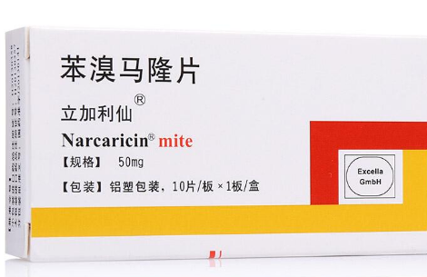 苯溴马隆|苯溴马隆要吃一辈子吗