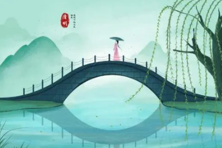 清明|清明放假2023年放几天