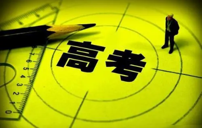 单招|2022单招考试题是统一出题的吗