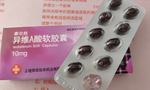 异维a酸|吃异维a酸后毛孔全是粉刺怎么办
