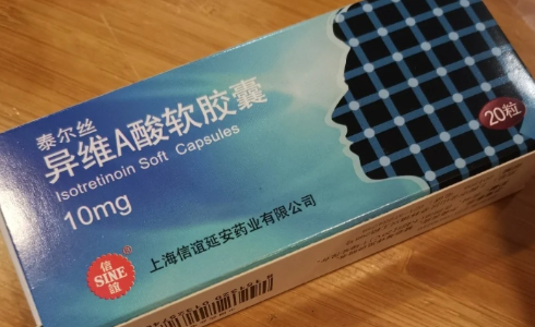 异维a酸|吃异维a酸后毛孔全是粉刺怎么办
