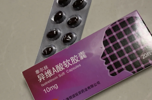 泰尔丝|泰尔丝会把深层的痘爆出来吗