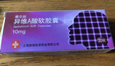 泰尔丝|吃泰尔丝初期会让痘痘长更多吗
