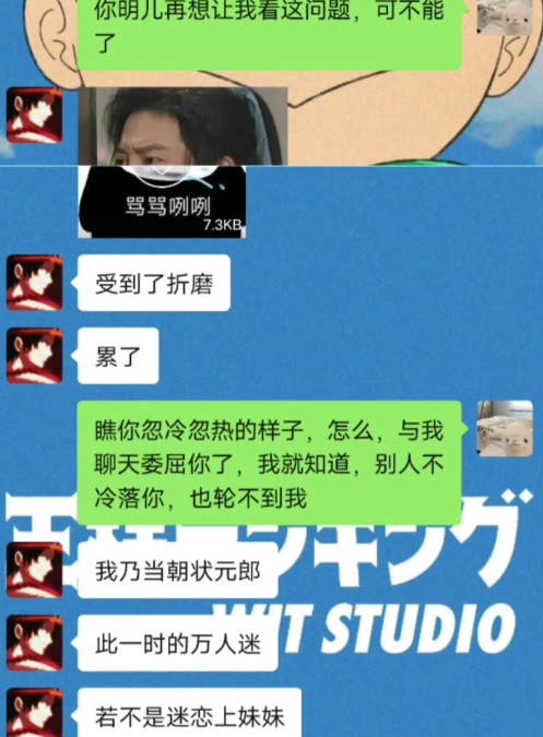 林黛玉|林黛玉发疯文学是什么意思