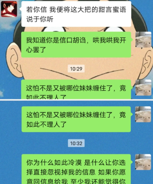 林黛玉|林黛玉发疯文学是什么意思