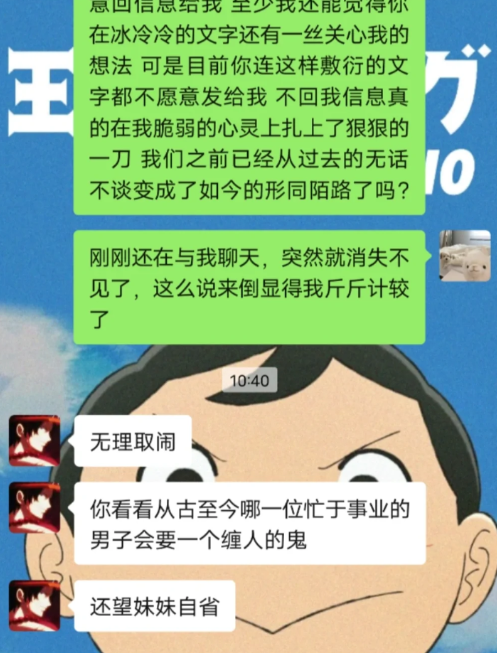 林黛玉|林黛玉发疯文学是什么意思