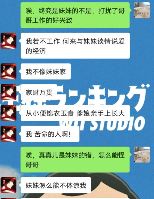 林黛玉|林黛玉发疯文学是什么意思