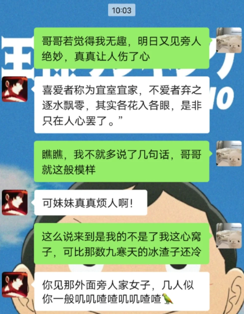 林黛玉|林黛玉发疯文学是什么意思