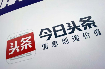 今日头条|今日头条极速版兑换比例是多少