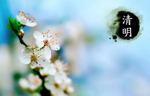 清明节|清明节小孩晚上能出门吗