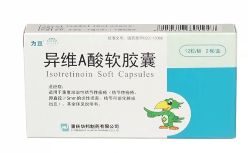 阿维a|阿维a胶囊吃多久皮癣消退