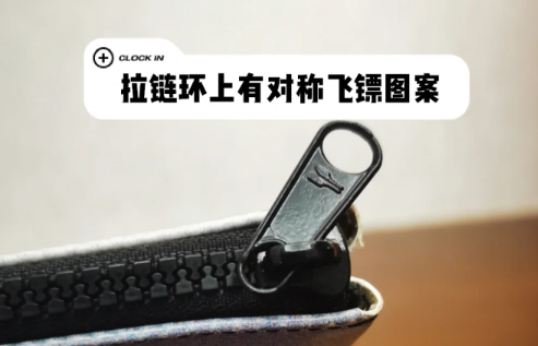freitag|FREITAG包有没有假货