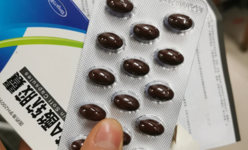 异维a酸|异维a酸吃到什么状态能停