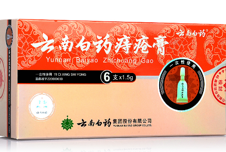 云南白药|云南白药断痔膏疗效好吗