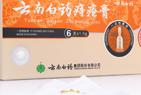 云南白药|云南白药断痔膏疗效好吗