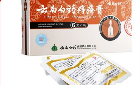 云南白药|云南白药断痔膏疗效好吗
