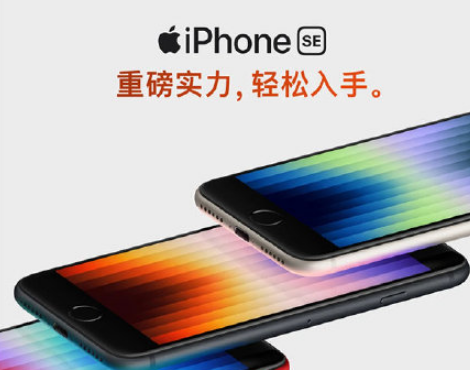 iphonese3|iphonese3是不是全面屏