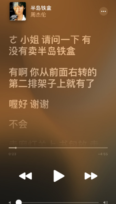 梗|你懂半岛铁盒的梗吗