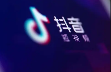 抖音|抖音橱窗带货有风险吗2022