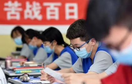 高考|2022年高考考三天吗
