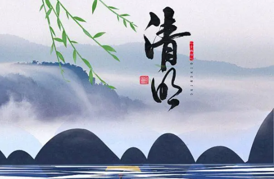 寒食节|2022清明节哪天是寒食节