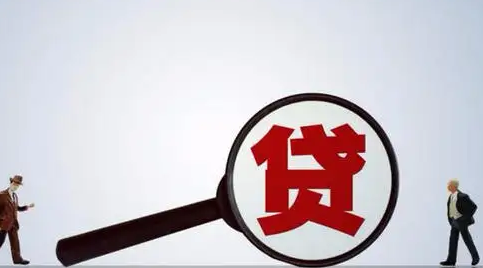贷款|想贷款逾期过怎么办