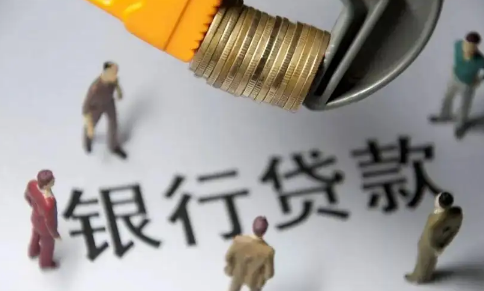 贷款|想贷款逾期过怎么办