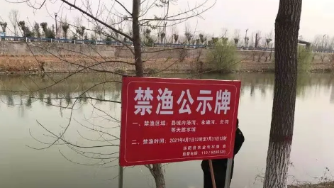 钓鱼|钓鱼被派出所抓了怎么办