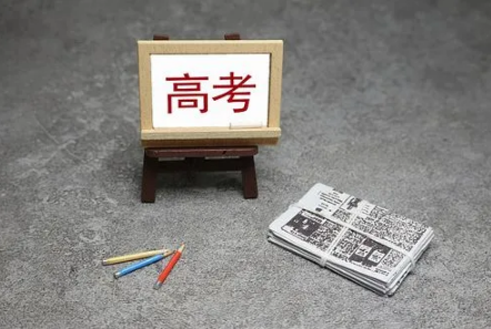 高考|2022职高多少分能考上大学