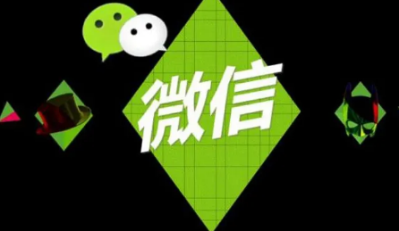 微信|借钱加微信靠谱吗