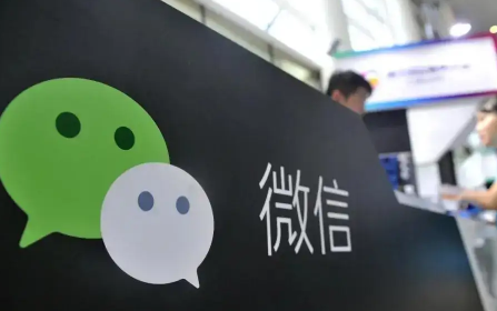 微信|借钱加微信靠谱吗