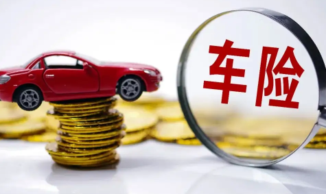 车险|车险只能提前一个月买了吗2022