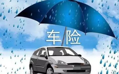 车险|车险只能提前一个月买了吗2022