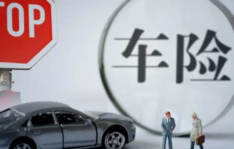 车险|车险只能提前一个月买了吗2022
