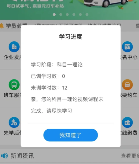 科目一|看科目一视频会实时监控吗