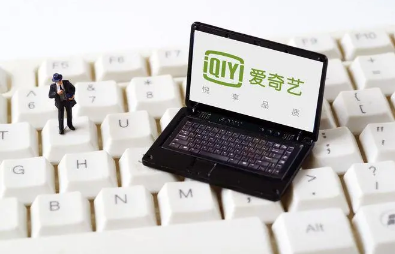 爱奇艺极速版|爱奇艺极速版最少几块提现