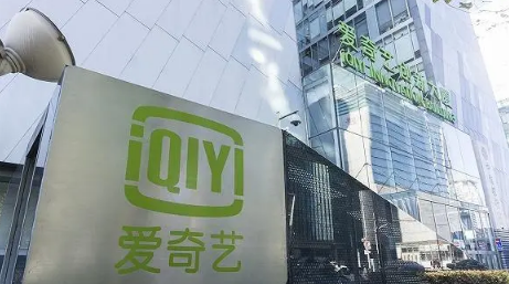 爱奇艺极速版|爱奇艺极速版最少几块提现